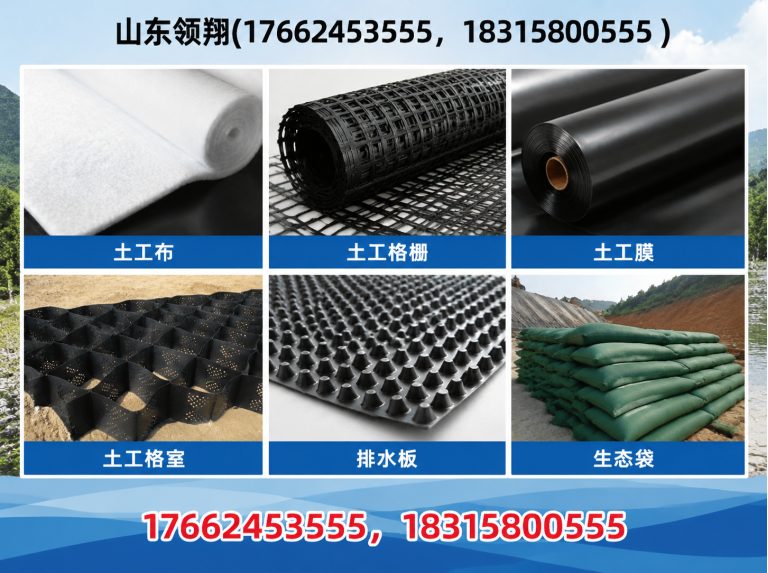 嘉兴土工格栅展示图