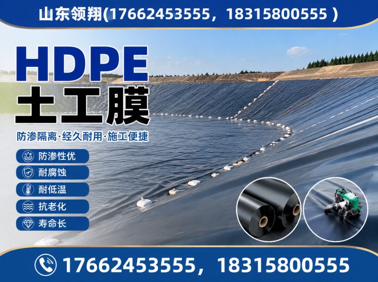 嘉兴土工材料展示图