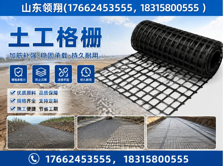 嘉兴山东领翔展示图